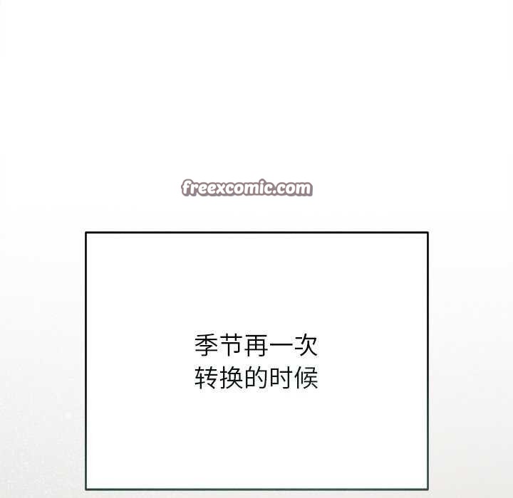 75P - 诱人心动的她