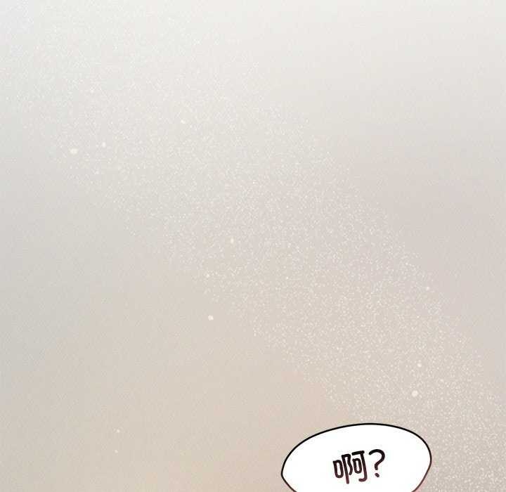 76P - 诱人心动的她