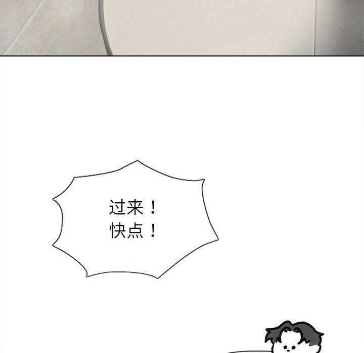 82P - 诱人心动的她