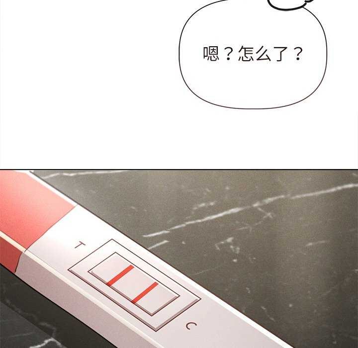 83P - 诱人心动的她