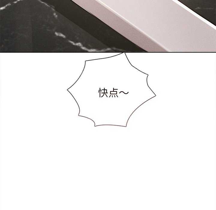 84P - 诱人心动的她
