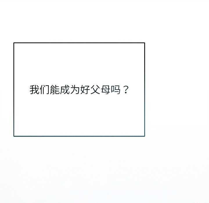 85P - 诱人心动的她