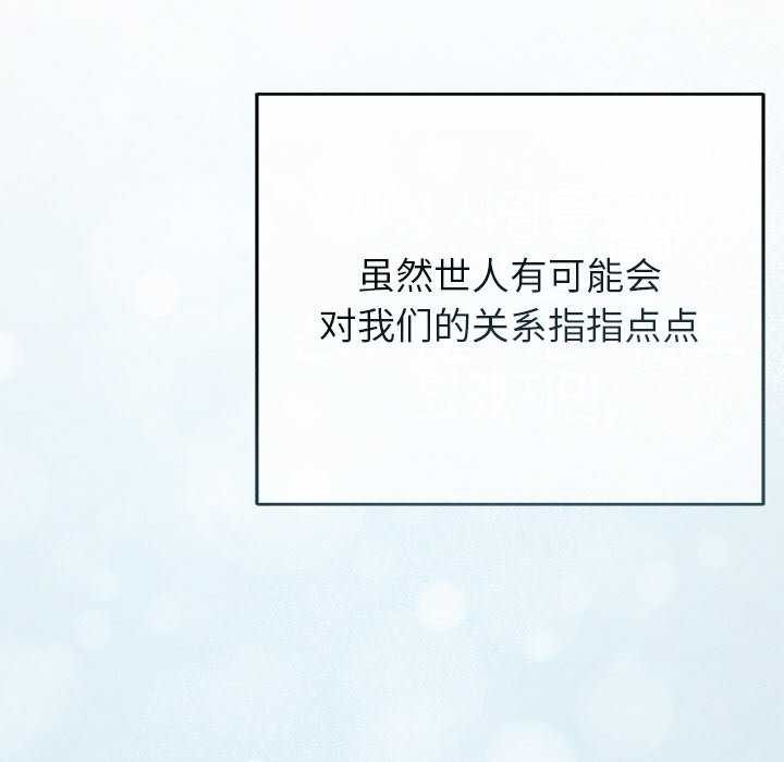 86P - 诱人心动的她