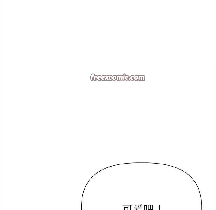 90P - 诱人心动的她