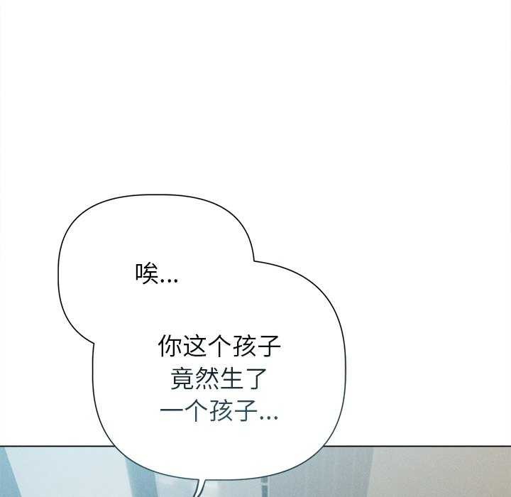 93P - 诱人心动的她