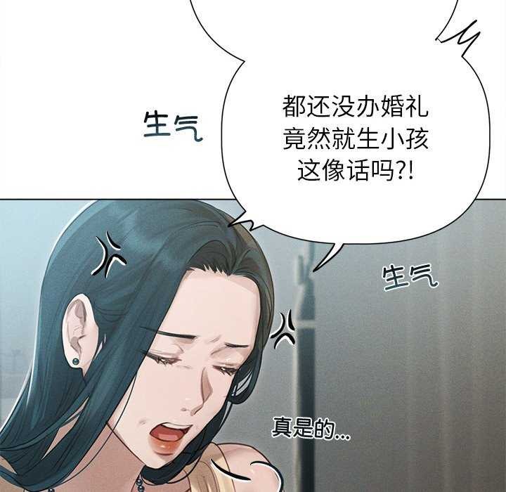96P - 诱人心动的她