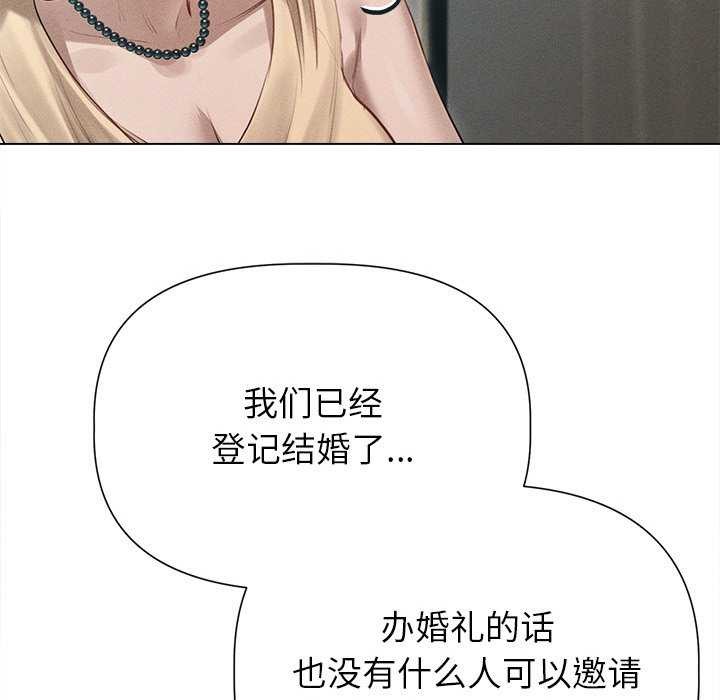 97P - 诱人心动的她