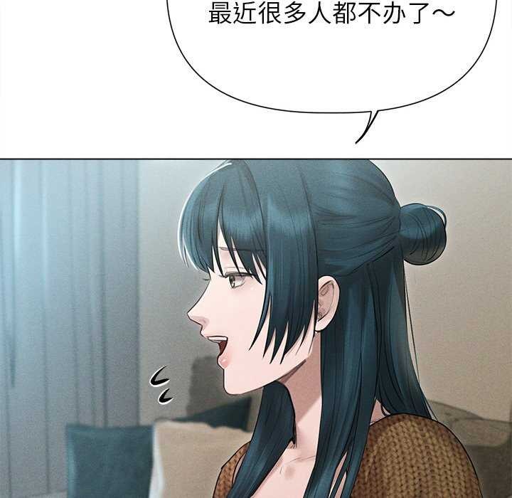 98P - 诱人心动的她