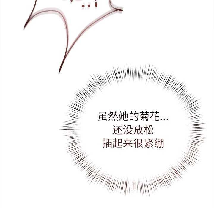 9P - 诱人心动的她