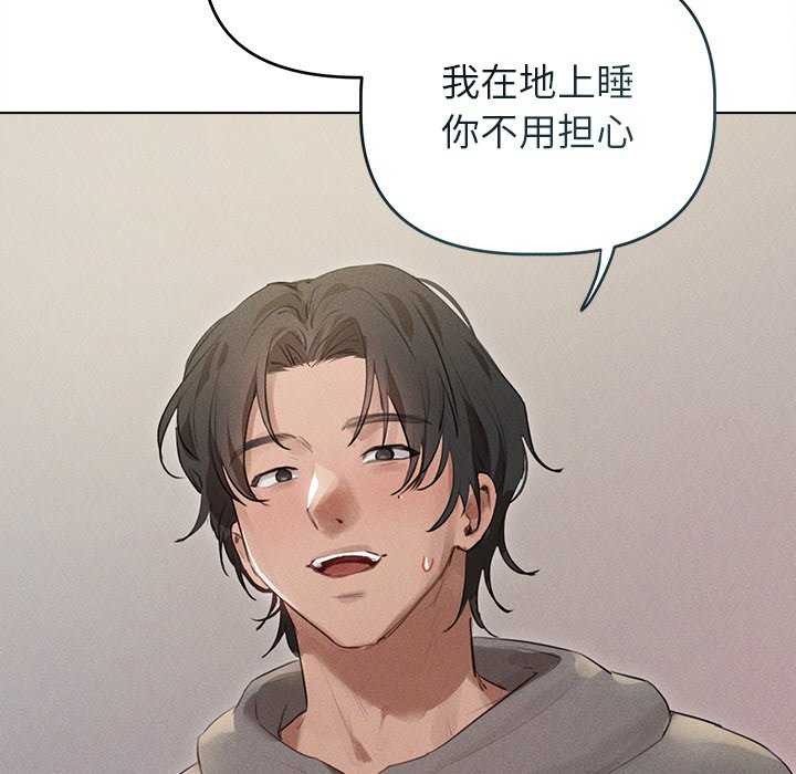 101P - 诱人心动的她
