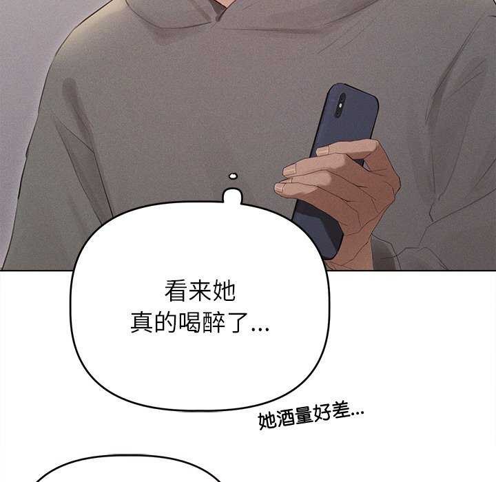 102P - 诱人心动的她