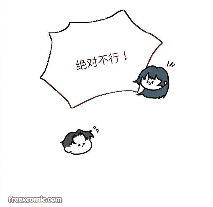 105P - 诱人心动的她