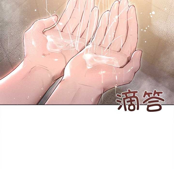 10P - 诱人心动的她