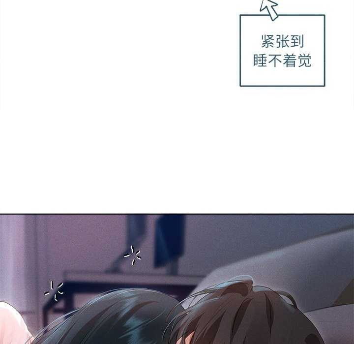 114P - 诱人心动的她