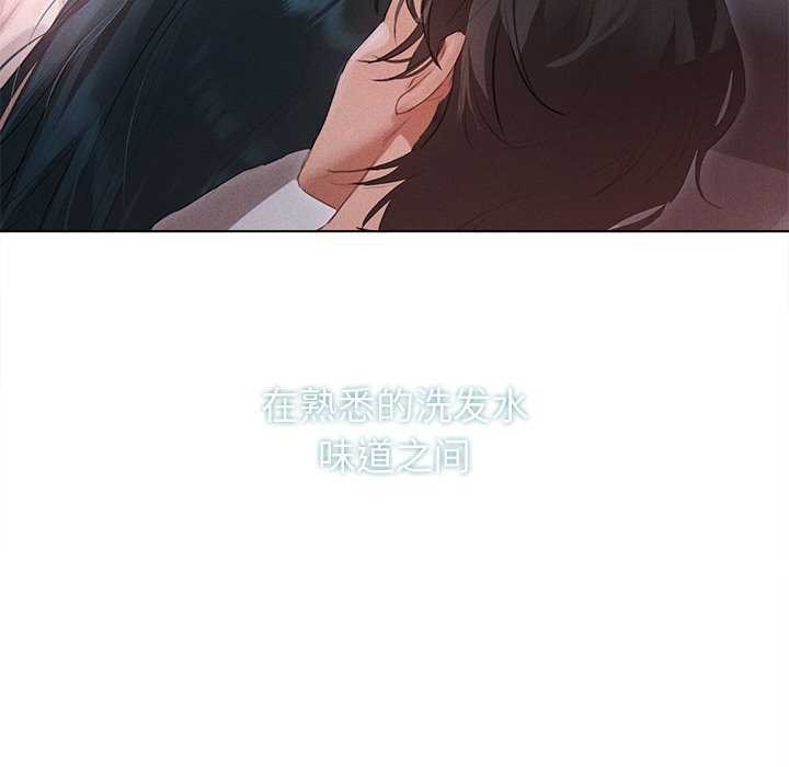 115P - 诱人心动的她