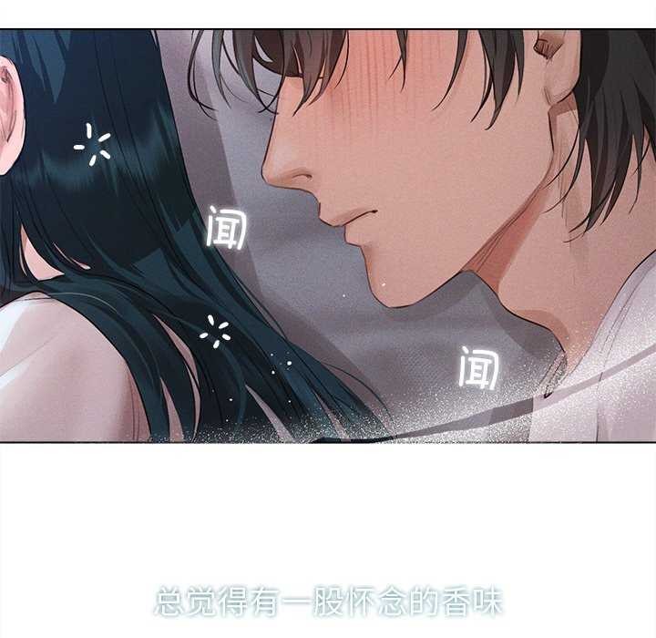 116P - 诱人心动的她