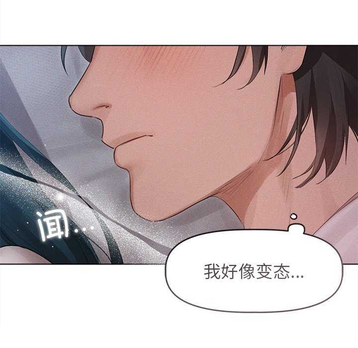 117P - 诱人心动的她