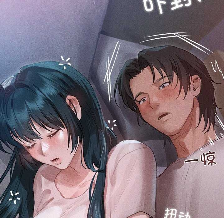 119P - 诱人心动的她