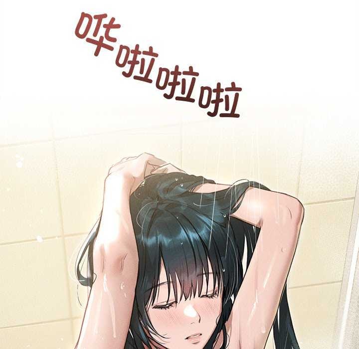 11P - 诱人心动的她