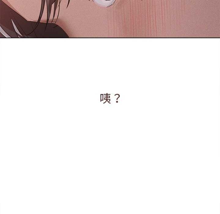 122P - 诱人心动的她
