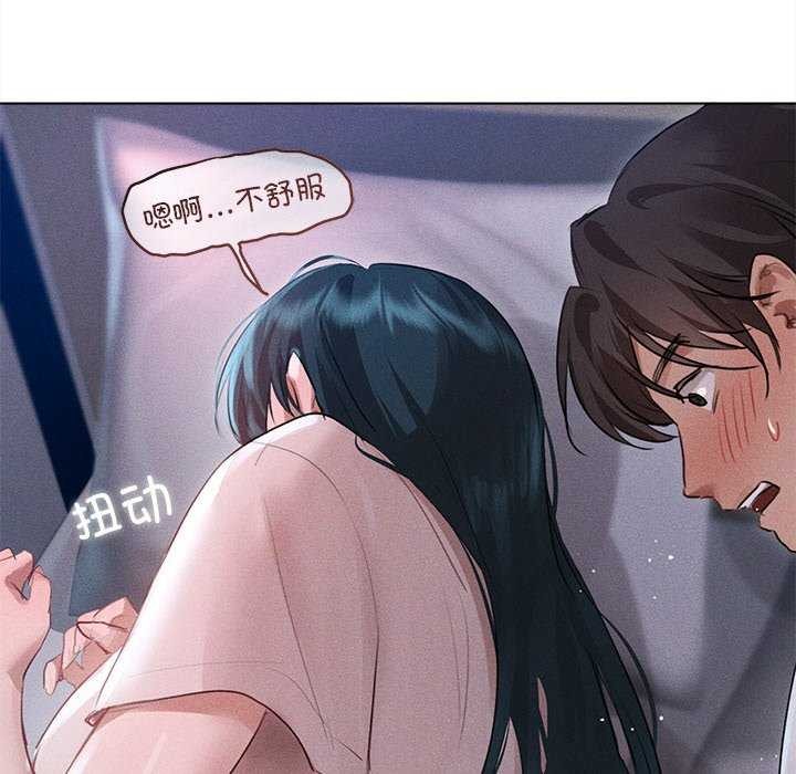 123P - 诱人心动的她