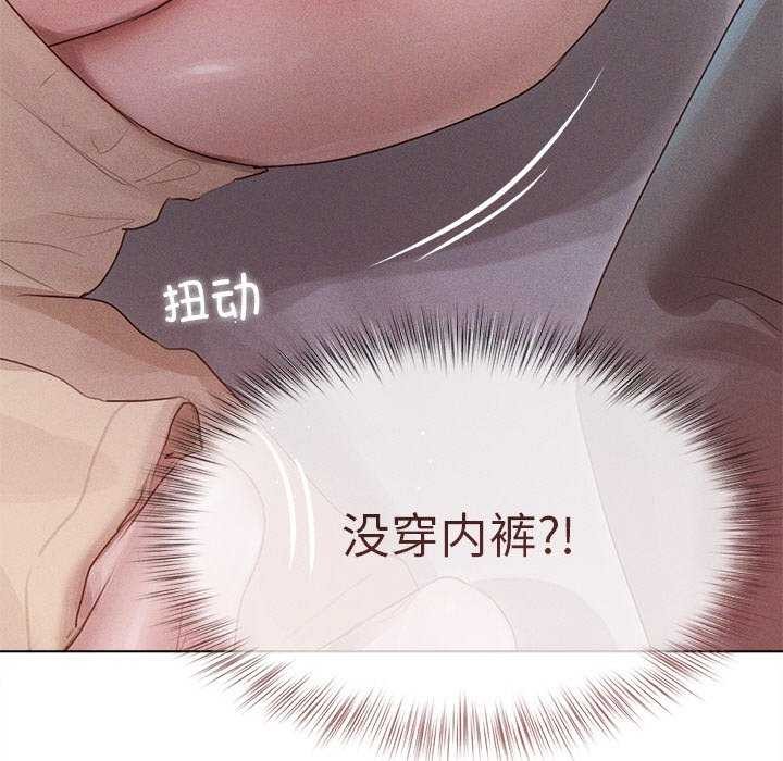125P - 诱人心动的她
