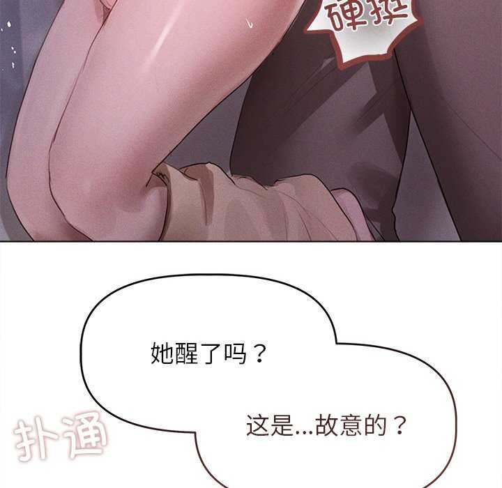 132P - 诱人心动的她