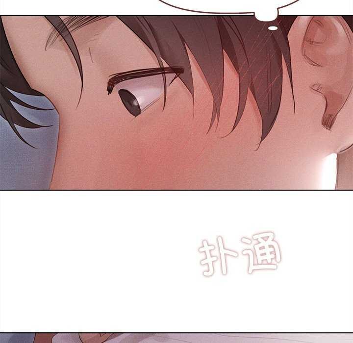 133P - 诱人心动的她