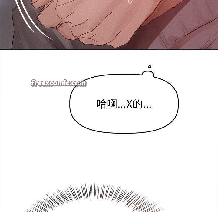 135P - 诱人心动的她