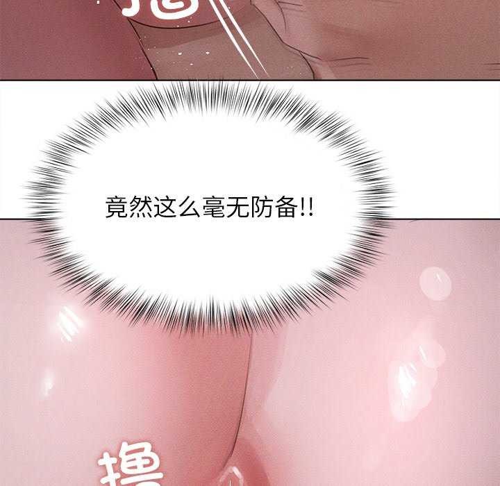 141P - 诱人心动的她