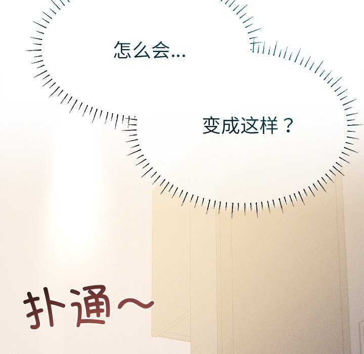 14P - 诱人心动的她