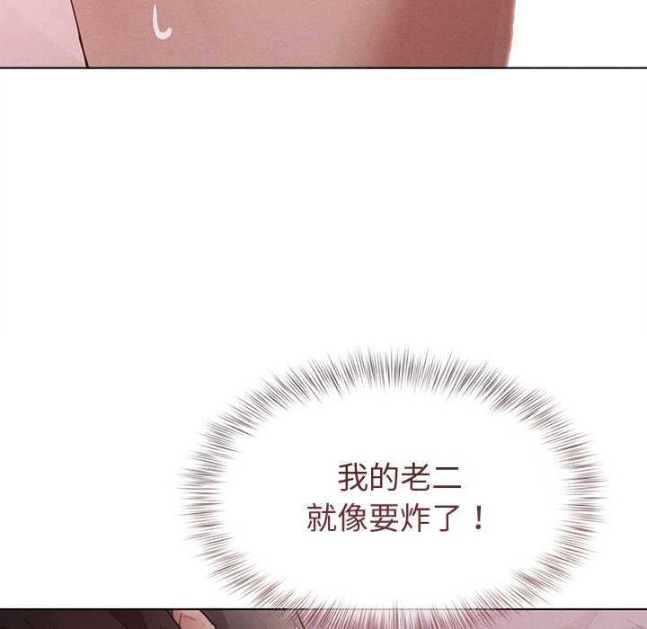 145P - 诱人心动的她