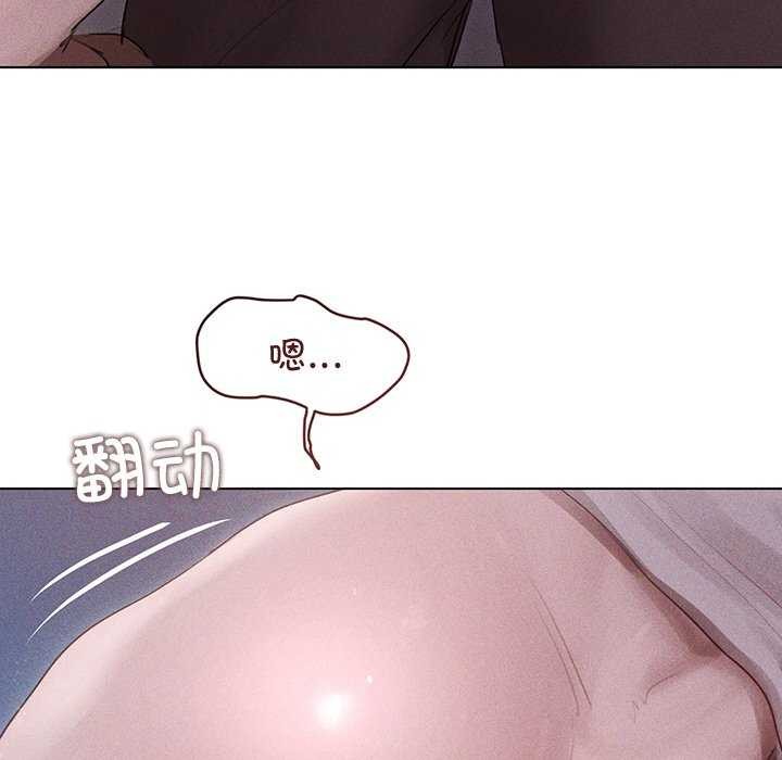 148P - 诱人心动的她