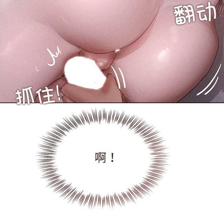 149P - 诱人心动的她