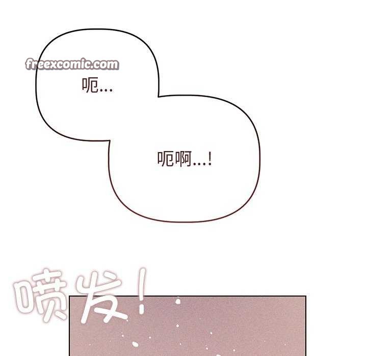 150P - 诱人心动的她