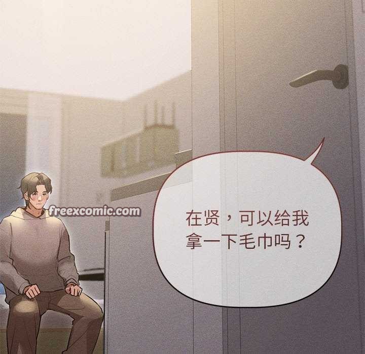15P - 诱人心动的她
