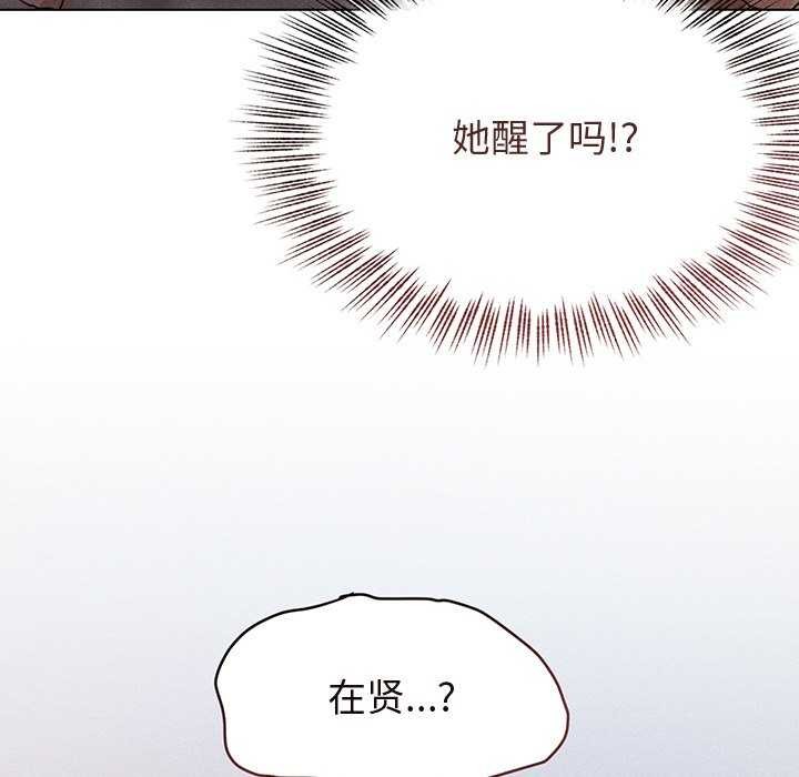 158P - 诱人心动的她