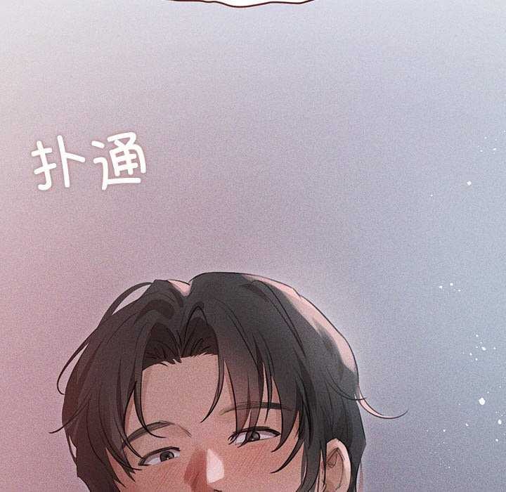159P - 诱人心动的她