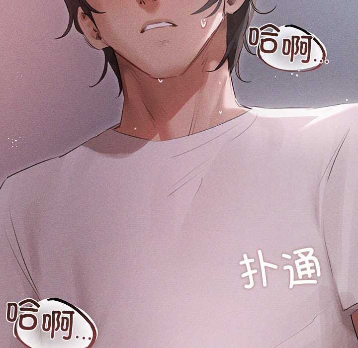 160P - 诱人心动的她