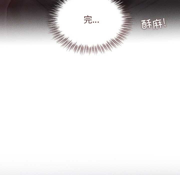 162P - 诱人心动的她