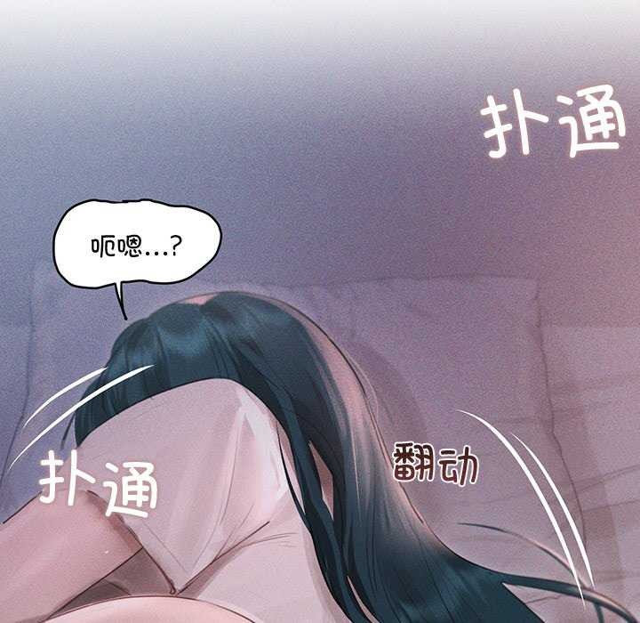 163P - 诱人心动的她