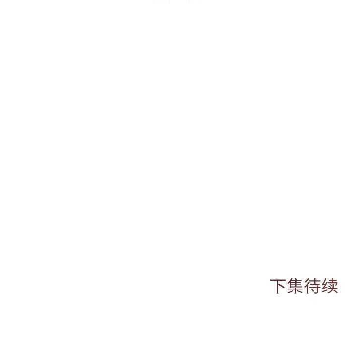 166P - 诱人心动的她