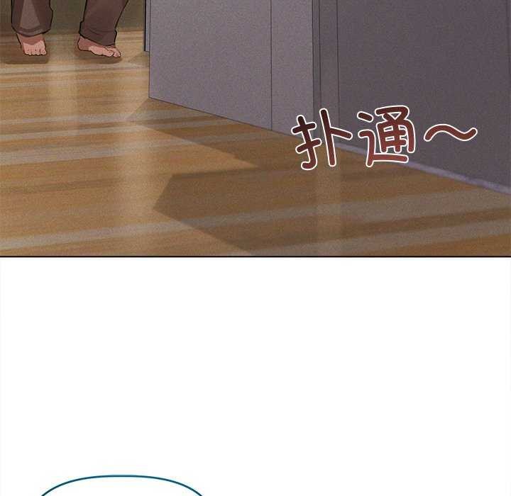 16P - 诱人心动的她