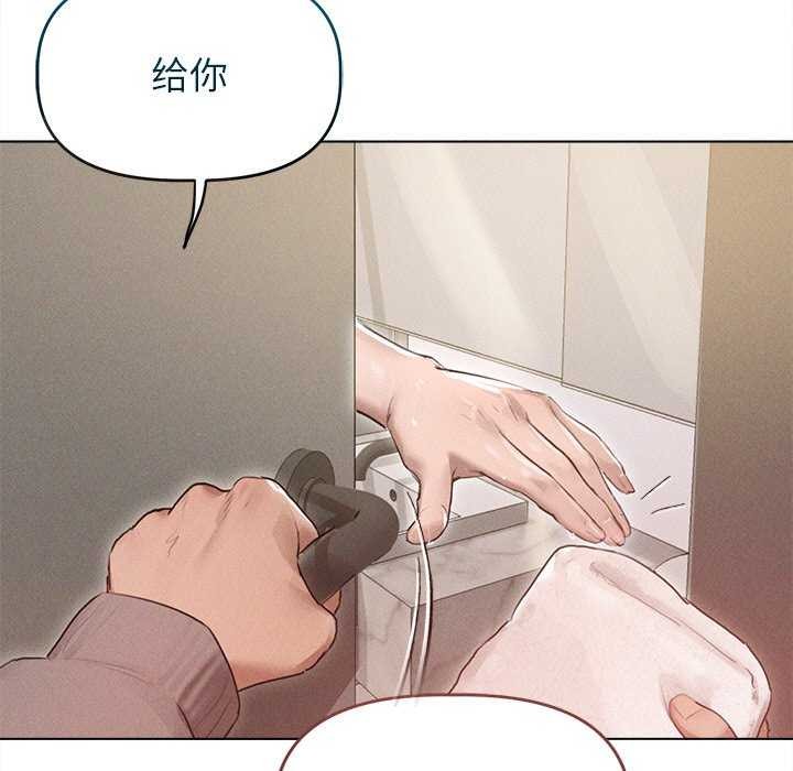 17P - 诱人心动的她