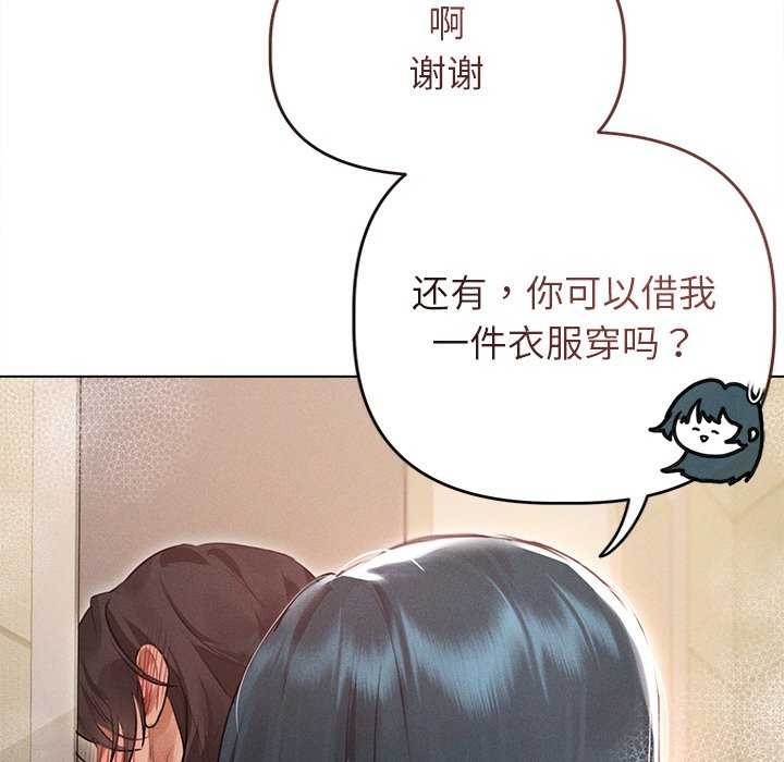 18P - 诱人心动的她