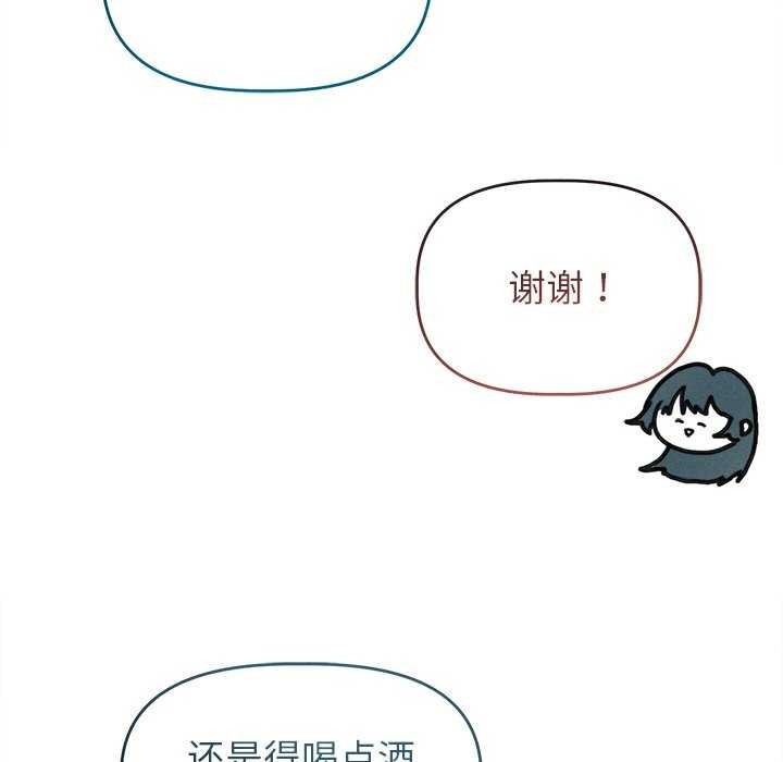 22P - 诱人心动的她