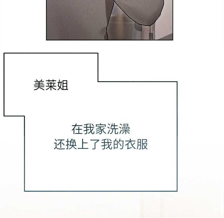 24P - 诱人心动的她