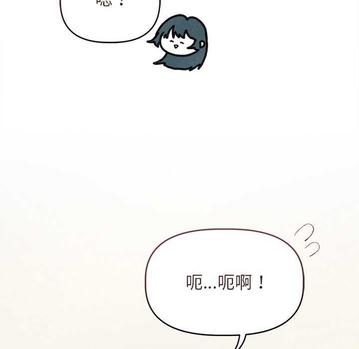 34P - 诱人心动的她