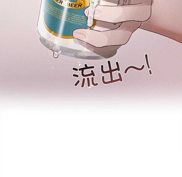 36P - 诱人心动的她