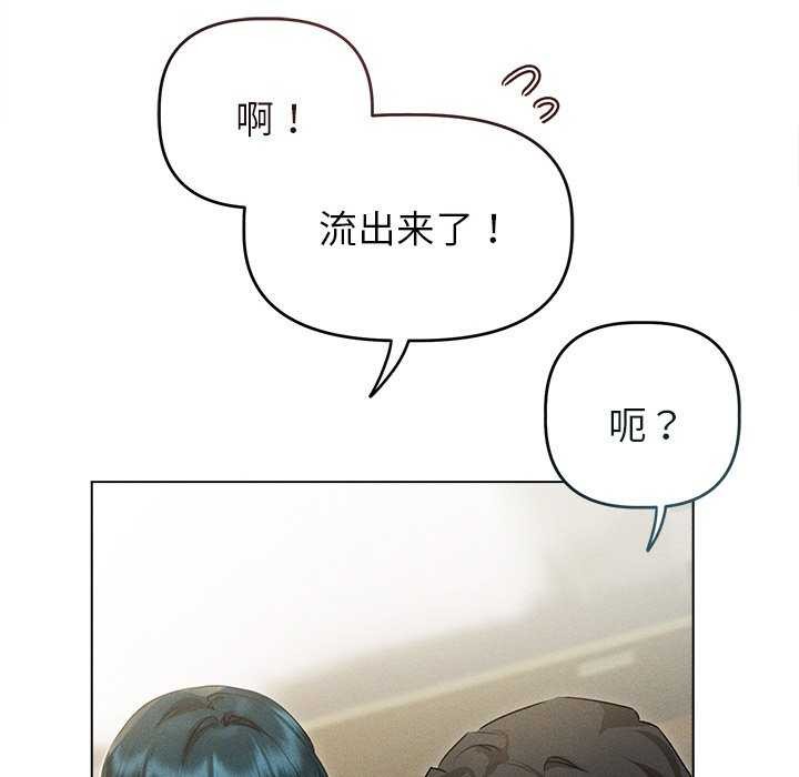 37P - 诱人心动的她